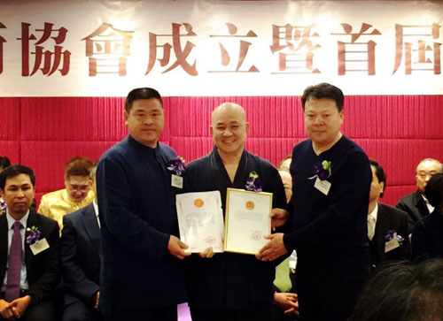中国少林武术协会成立庆典在港举行 中国少林武术协会成立庆典在港举行