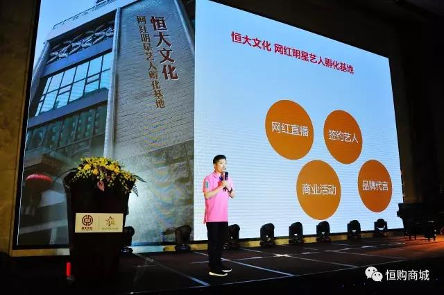 星逸艺术空间站暨恒大文化音乐节启动仪式在江门市举行 - 文化体育 - 欧洲新侨网