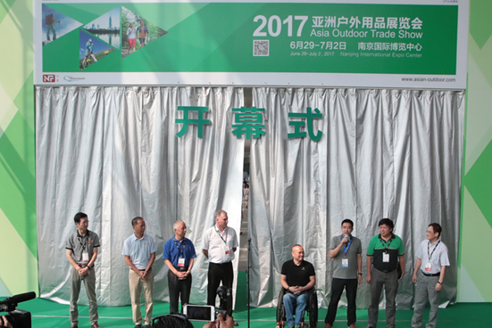 2017(第12届)亚洲户外展在南京盛大开幕 2017(第12届)亚洲户外展在南京盛大开幕
