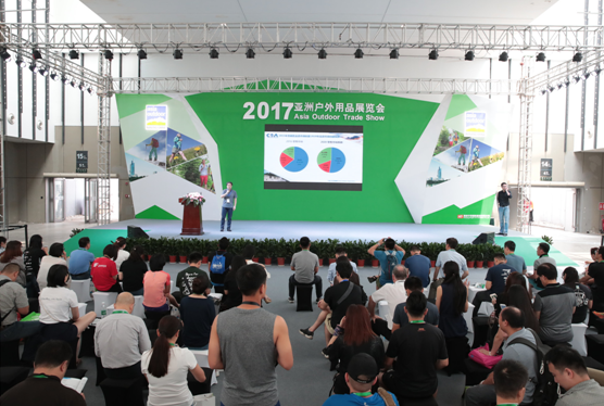 2017（第12届）亚洲户外展在南京盛大开幕