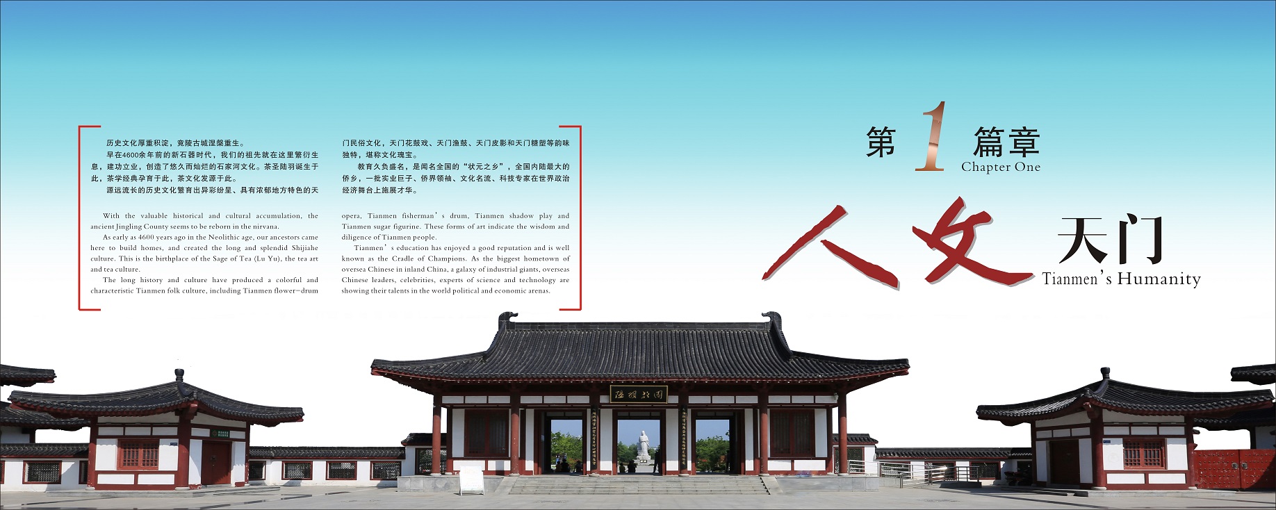 第一篇章6