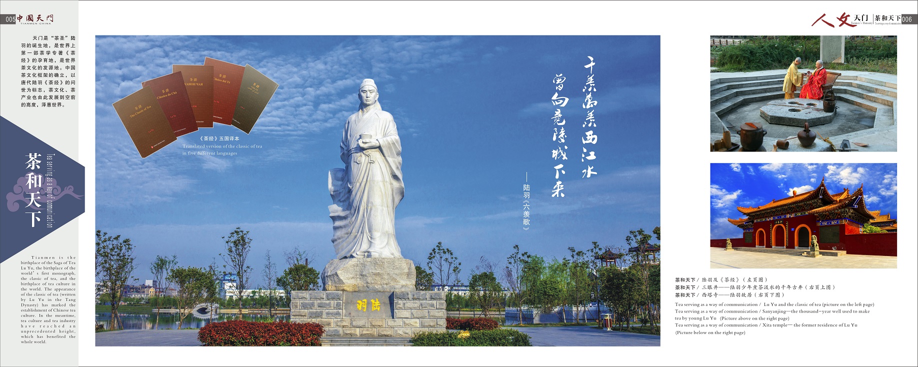 第一篇章9