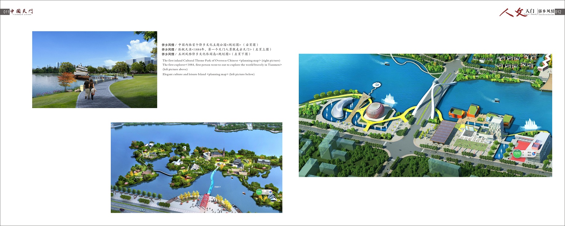 第一篇章12