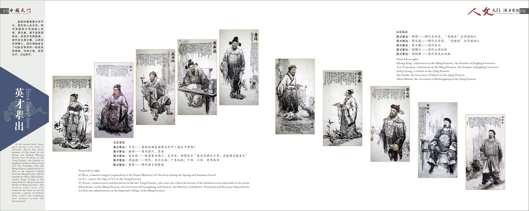 第一篇章14