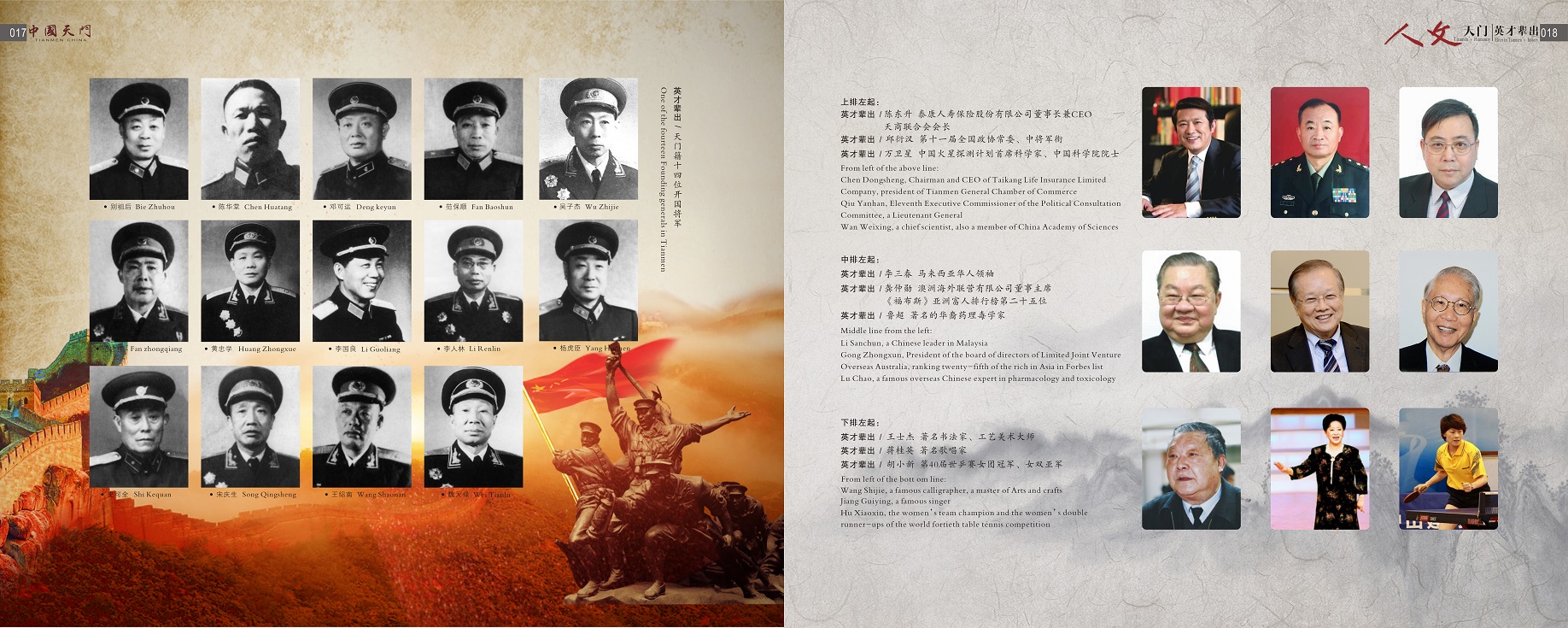 第一篇章15