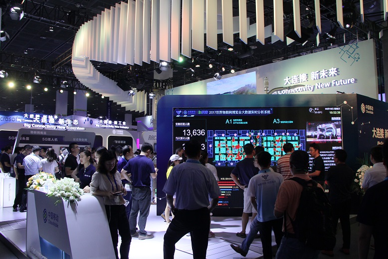 中国移动展示5G产品