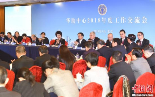 1月10日，国务院侨办主任裘援平出席了在北京举行的2018年“华助中心”年度工作座谈会。裘援平说，“华助中心”从无到有，茁壮成长，以真情、挚爱给侨社增添了温暖，给侨胞提供了关爱，已经成为凝聚侨社力量，促进和谐发展，造福广大侨胞的重要平台。<a target=