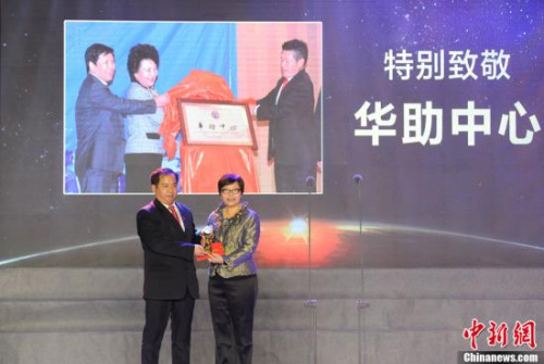 1月10日，由中国新闻社主办、中国侨网承办的“2017全球华侨华人年度评选颁奖典礼”在北京隆重举行。全球华侨华人十大新闻评选已连续举办了16年，受到海内外侨界的广泛关注。图为国务院侨办国外司司长张健青为获奖人致颁奖词并为华助中心代表老挝华助中心主任陈毅奋颁奖。<a target=