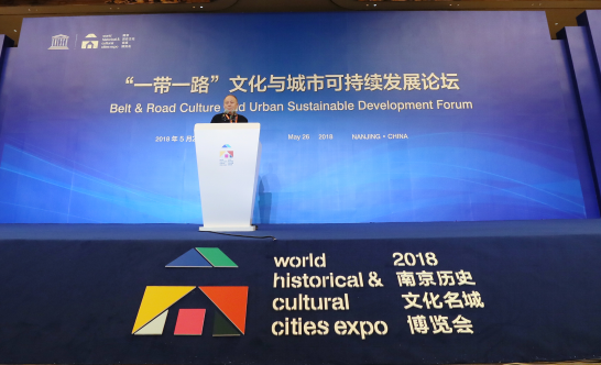 2018南京历史文化名城博览会盛大开幕 2018南京历史文化名城博览会盛大开幕