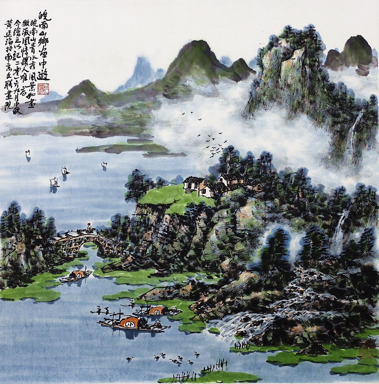 黄廷海——学术丰厚、画风独造的山水画大家