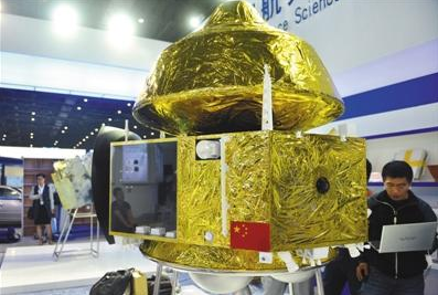 中国探测器将于2021年着陆火星