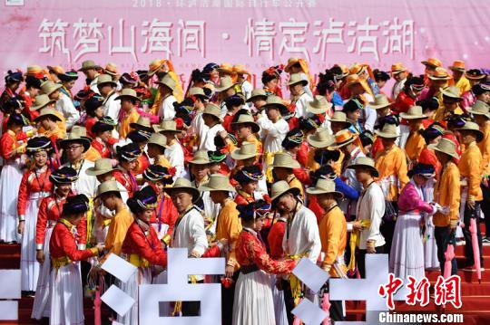 66对有情人“情定泸沽湖”_体验独特摩梭婚俗 66对有情人“情定泸沽湖”_体验独特摩梭婚俗