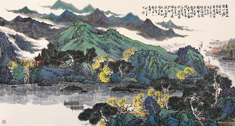 走向青绿山水新境界 走向青绿山水新境界