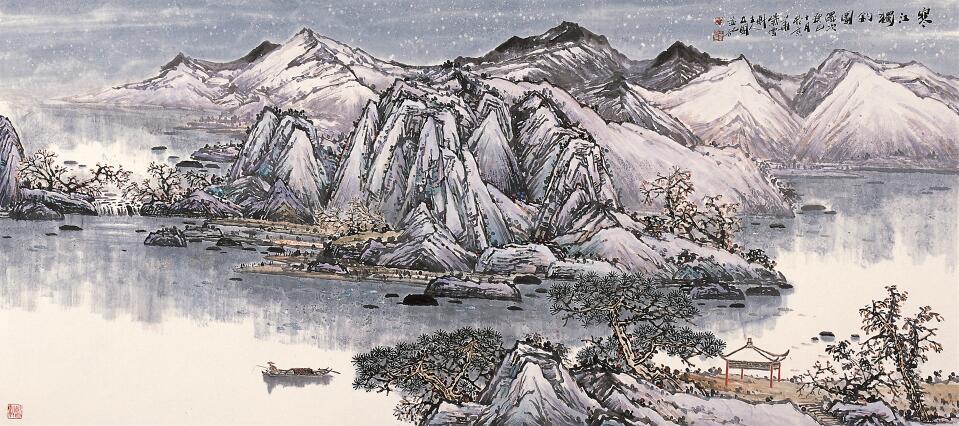 走向青绿山水新境界 走向青绿山水新境界