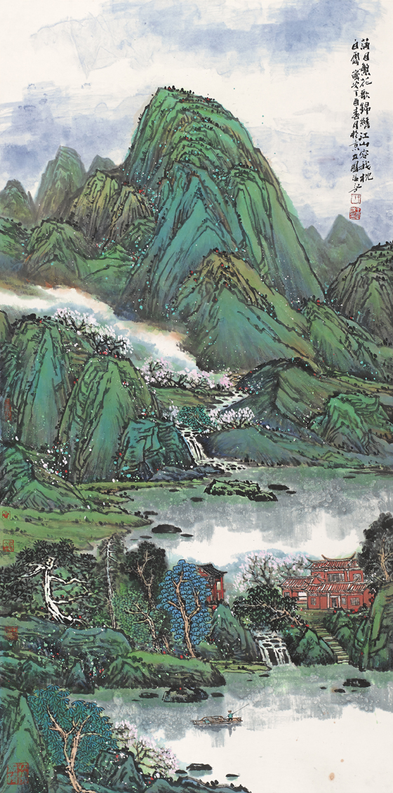走向青绿山水新境界 走向青绿山水新境界