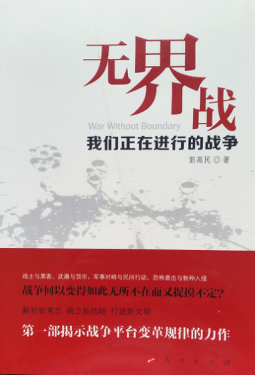 贸易战为何美国必输 贸易战为何美国必输