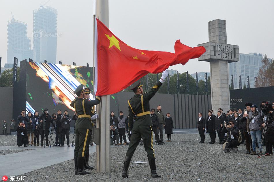 南京降半旗悼念南京大屠杀遇难同胞
