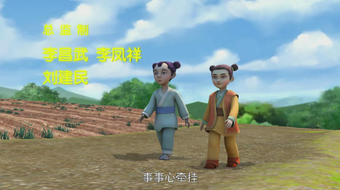 52集原创动画片《农圣贾思勰》作品研讨会在京成功举行