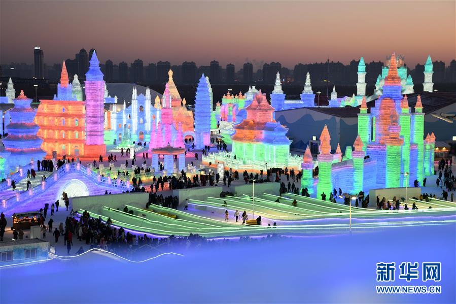 第35届中国·哈尔滨国际冰雪节开幕