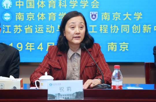 第十一届全国体育科学大会主赞助商签约仪式_暨招商新闻发布会在南体院举行