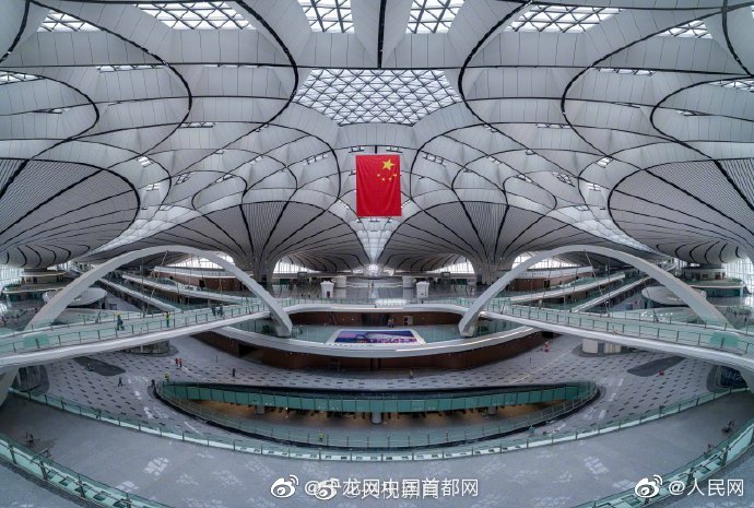 北京大兴国际机场主要工程项目竣工