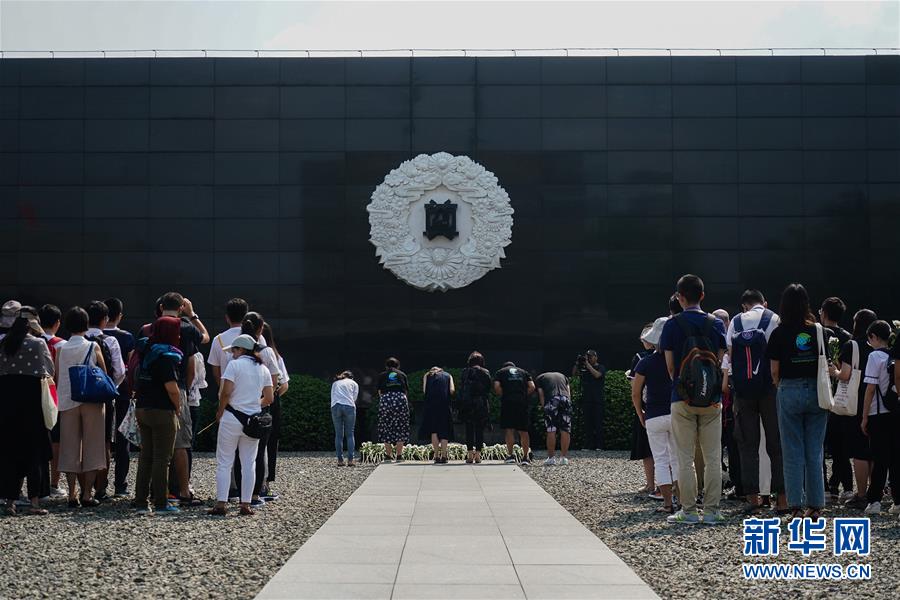 南京举行国际和平集会纪念抗战胜利74周年