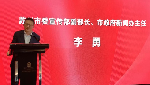 “追梦中华·情系大运河”2021海外华文媒体江苏行在苏启动 - 文化体育 - 欧洲新侨网