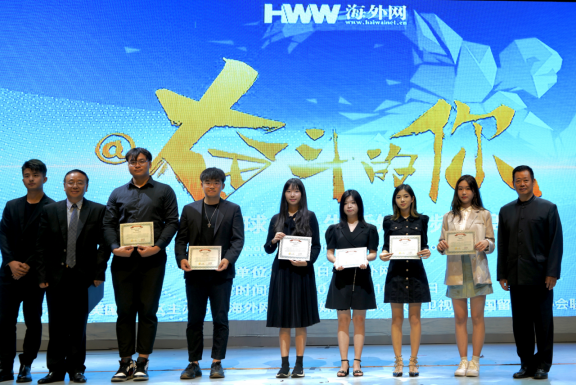 海外网第四届全球华人生活短视频大赛美国赛区推介会举办成功(1)1474.png