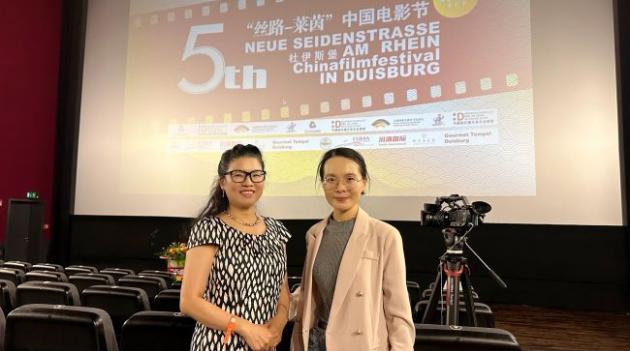 “丝路-莱茵”杜伊斯堡中国电影节圆满落幕