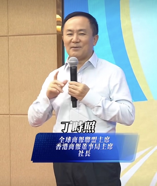 丁时照社长.jpg