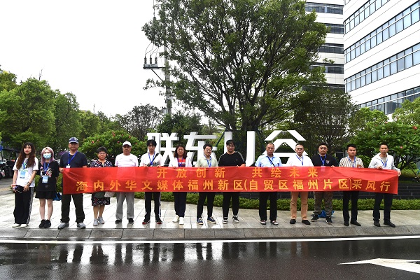 采风团在联东U谷·福州物联网产业园合影.jpg