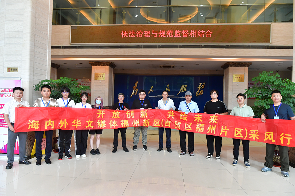 采风团在福州市市场监督管理局网络餐饮e监管展厅合影.png
