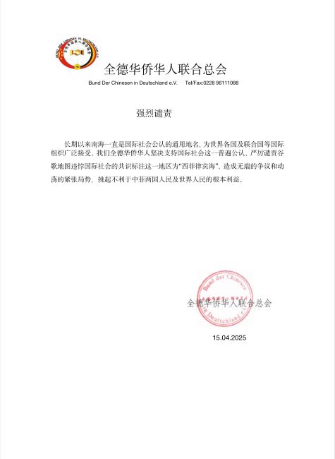 WeChat Image_20250415114552.jpg