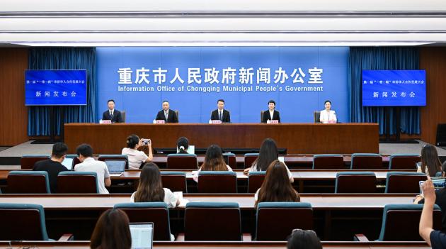 500余名侨界人士将齐聚重庆 寻觅中国西部发展机遇