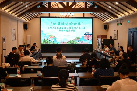 推介会现场。张浪 摄