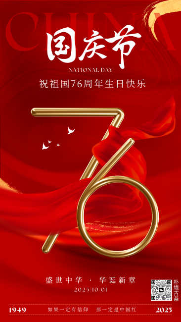 WeChat Image_20251004045004.png