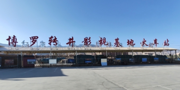 阿尔金山下的博罗转井,用废墟写就时光永恒