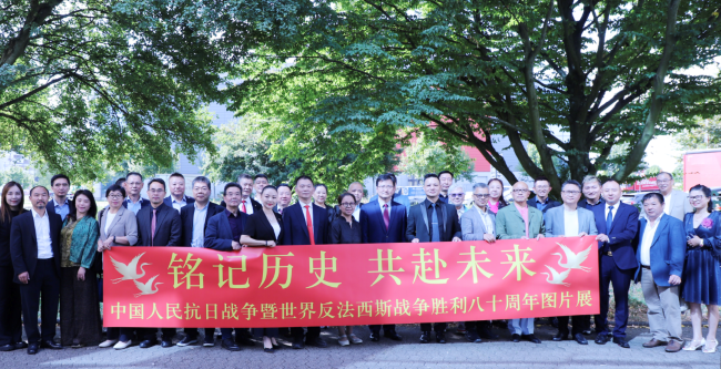 WeChat Image_20250827035850.png