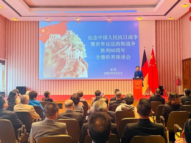 WeChat Image_20250904133250.jpg