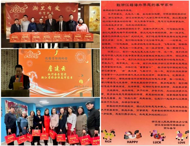 WeChat Image_20260129040941.jpg