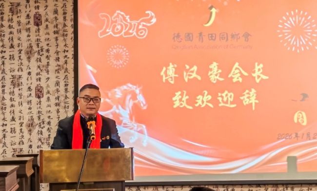 WeChat Image_20260129090205.jpg