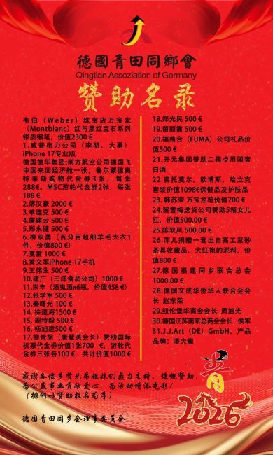 WeChat Image_20260129090956.jpg