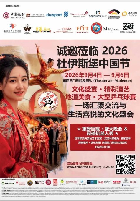 WeChat Image_20260826105327.jpg